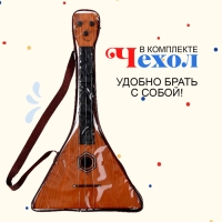 Балалайка «Классика», цвет бежевый Балалайка «Классика», цвет бежевый