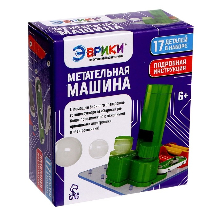 Электронный конструктор &laquo;Метательная машина&raquo;, 11 деталей, 6 шариков