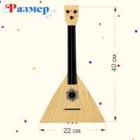 Балалайка «Классика», цвет бежевый Балалайка «Классика», цвет бежевый