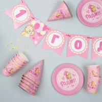 Набор бумажной посуды одноразовый С днём рождения. 1 годик&raquo;, 6 тарелок, 6 стаканов, 6 колпаков, 1 гирлянда