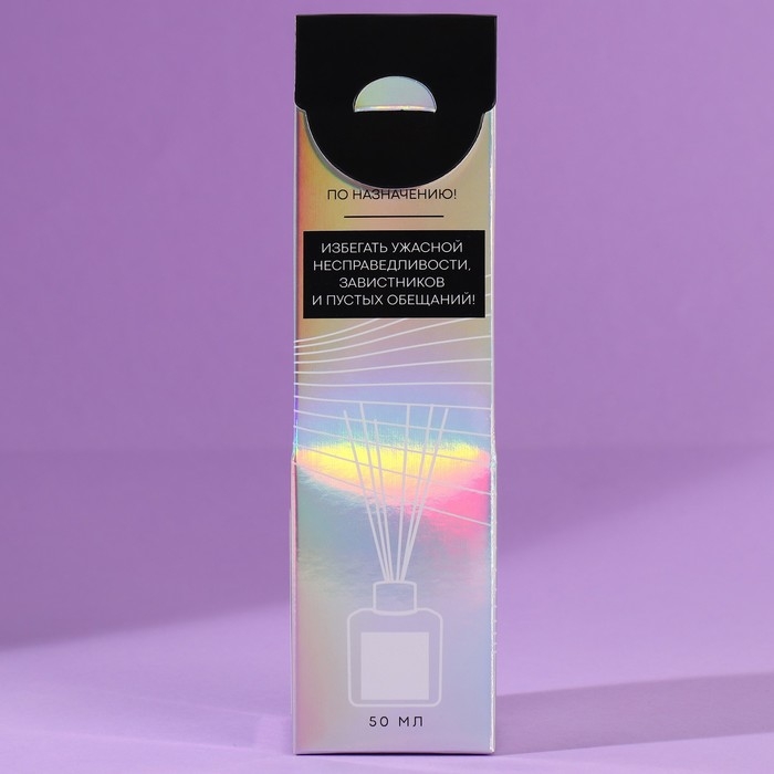 Диффузор ароматический палочки, ароматизатор для дома &laquo;Аромадиффузор: С ароматом романтического вечера&raquo;, чёрный лед, 50 мл.