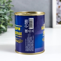 Носки в банке "Настоящий герой" (внутри носки мужские, цвет чёрный)