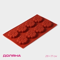 Форма для выпечки Доляна &laquo;Пузыри&raquo;, силикон, 29&times;17&times;1,5 см, 8 ячеек (6&times;6&times;1,5 см), цвет коричневый