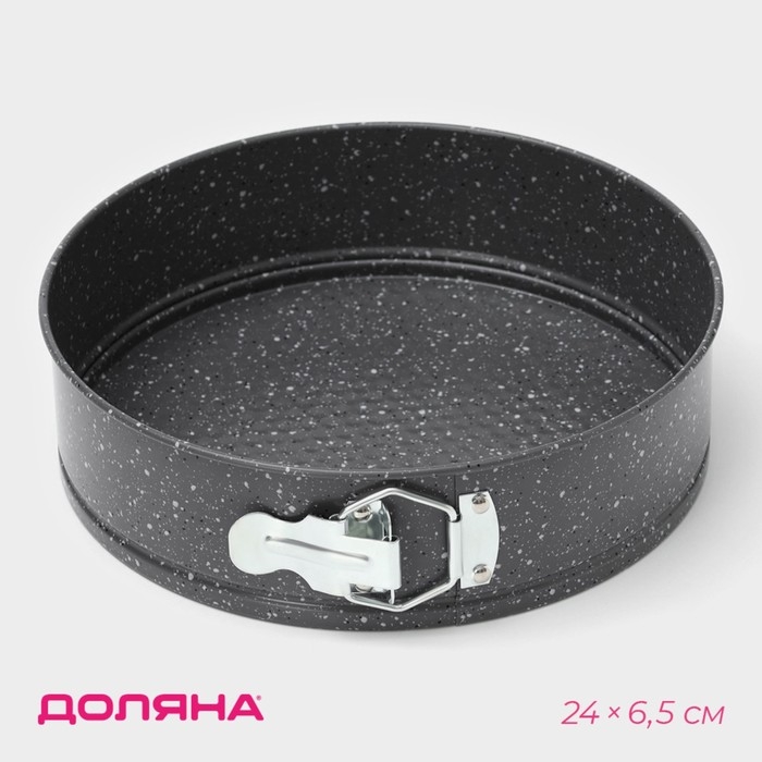 Форма Доляна для выпечки Элин &laquo;Мрамор&raquo;, 24&times;6,5 см, съёмное дно, антипригарное покрытие, цвет серый