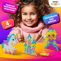 Аквамозаика для детей &laquo;Принцесса&raquo;, 350 шариков