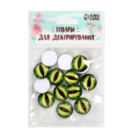 Глаза, набор 14 шт., размер 1 шт. — 1,8 см Глаза, набор 14 шт., размер 1 шт. — 1,8 см