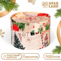 Новый год. Коробка подарочная новогодняя для макарун тубус без окна "Письмо", 13 х 8,5 см.