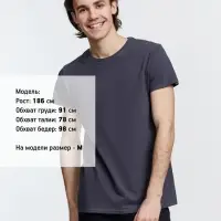 Футболка мужская Crusader Men, темно-серая (графит), размер 3XL