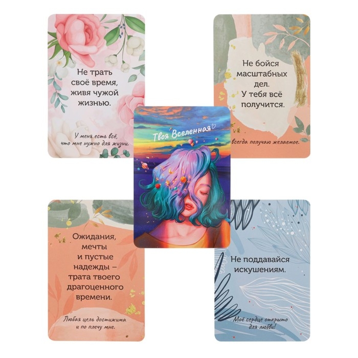 Метафорические ассоциативные карты, мак карты Метафорические ассоциативные карты, мак карты "Советы и аффирмации", 67 л