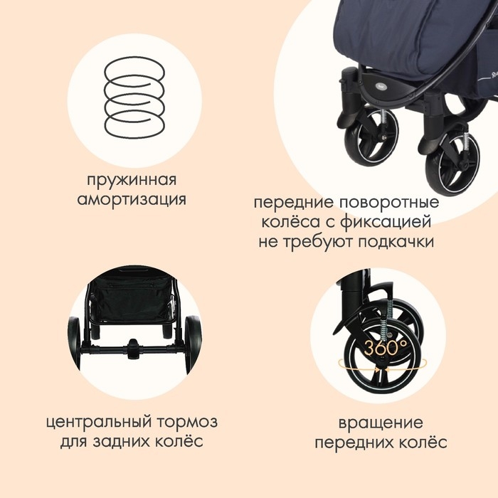 Коляска прогулочная детская Rant Basic Alpine, цвет светло-серый