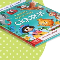 Книга для чтения по слогам «Читаем сами. Сказки», Корней Чуковский, 64 стр. Книга для чтения по слогам «Читаем сами. Сказки», Корней Чуковский, 64 стр.