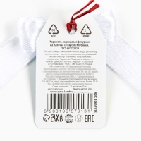 Леденец в форме змеи &laquo;Пусть сбудутся мечты&raquo; вкус клубника 24 г