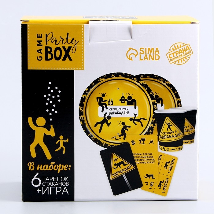 Набор бумажной посуды одноразовый Сегодня буду вдрабадан&raquo;: 6 тарелок, 6 стаканов