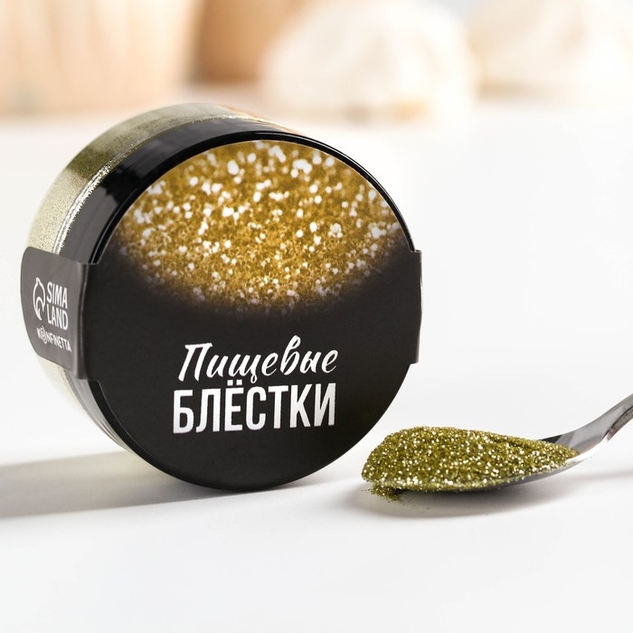 Блёстки пищевые мелкой фракции золотые для капкейков, тортов и напитков, 5 г. Блёстки пищевые мелкой фракции золотые для капкейков, тортов и напитков, 5 г.