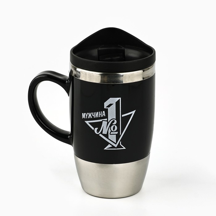 Термокружка «№1», 450 мл, сохраняет тепло 3 ч Термокружка «№1», 450 мл, сохраняет тепло 3 ч