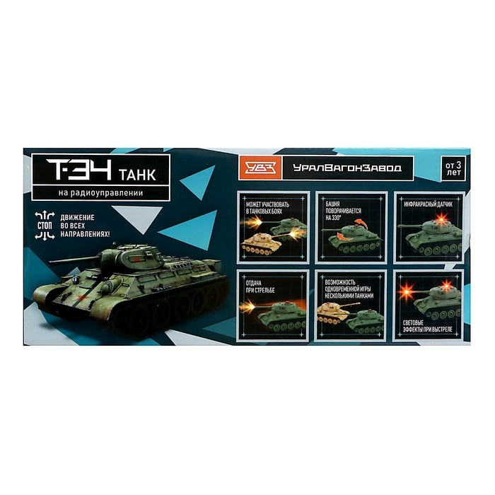 Танк радиоуправляемый Т34, работает от аккумулятора, свет и звук, цвет зелёный Танк радиоуправляемый Т34, работает от аккумулятора, свет и звук, цвет зелёный