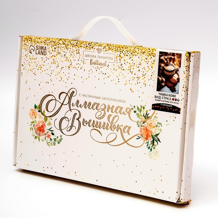 Новогодняя алмазная мозаика с гирляндой на подрамнике с частичным заполнением &laquo;Новый год. Чашка кофе&raquo;, 20 х 30 см