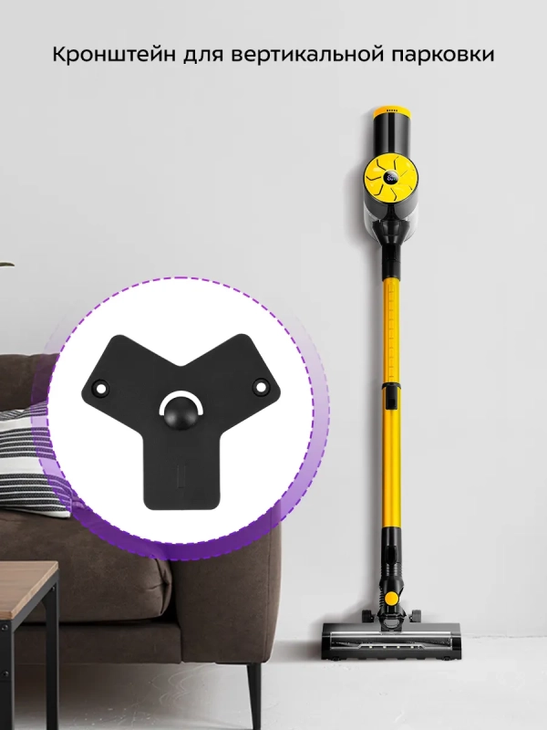 Вертикальный пылесос беспроводной КТ-5292 - 210 Вт Вертикальный пылесос беспроводной КТ-5292 - 210 Вт