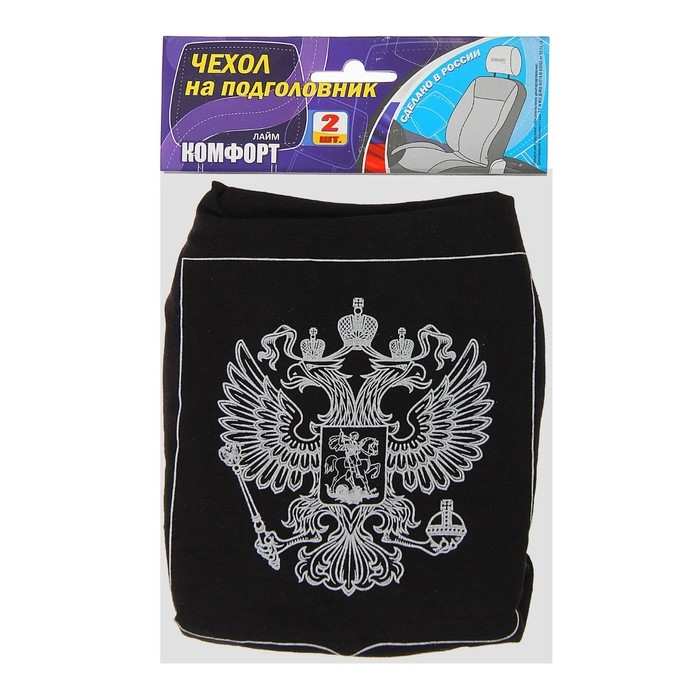 Чехлы на подголовник TORSO "Герб", черные, текстиль, набор 2 шт