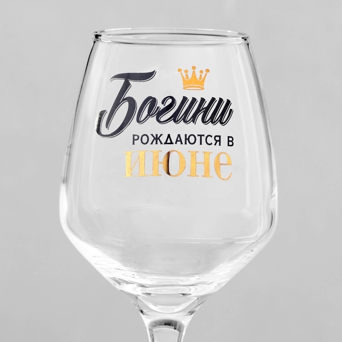Бокал для вина &laquo;Июнь&raquo;, деколь, 350 мл