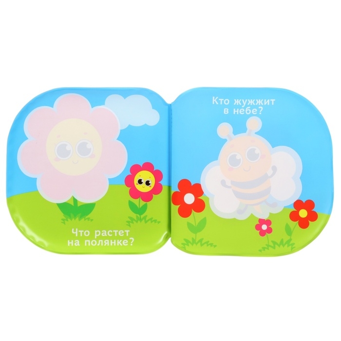 Набор книжек - игрушек для ванны &laquo;В зоопарке&raquo;, водная раскраска, 3 шт., Крошка Я