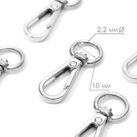 Карабин металлический, 45 × 15 мм / 10 × 2,2 мм, 5 шт, цвет серебряный Карабин металлический, 45 × 15 мм / 10 × 2,2 мм, 5 шт, цвет серебряный