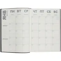 Ежедневник Avila, недатированный, коричневый Ежедневник Avila, недатированный, коричневый