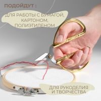 Ножницы для рукоделия, скошенное лезвие, 5", 12 см, цвет золотой Ножницы для рукоделия, скошенное лезвие, 5", 12 см, цвет золотой