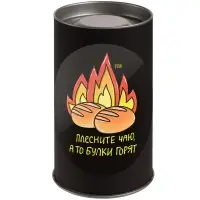 Набор &laquo;Булки горят&raquo; с чаем