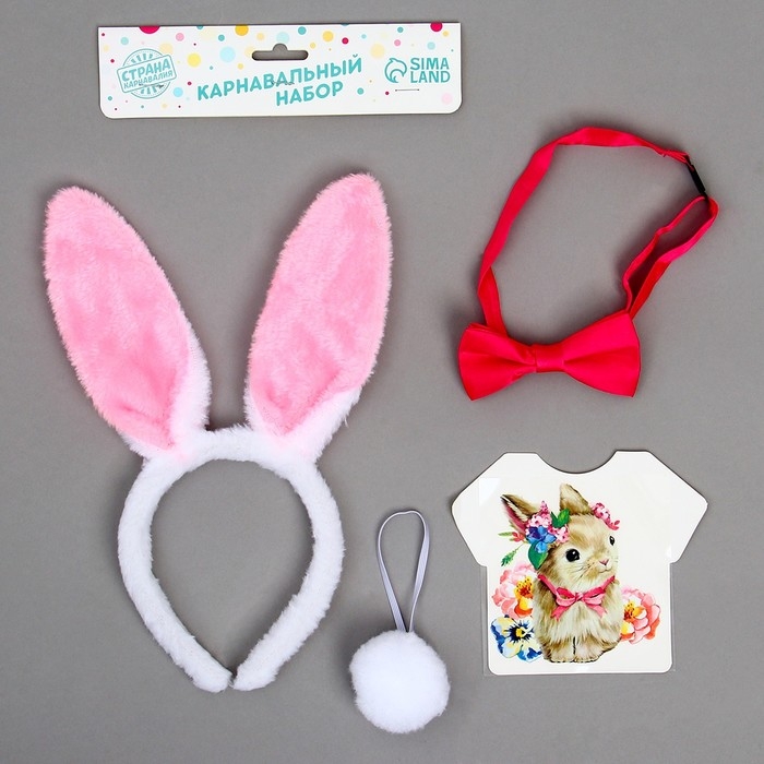 Карнавальный набор «Зайчишка», ушки, хвостик, бабочка, термопринт Карнавальный набор «Зайчишка», ушки, хвостик, бабочка, термопринт