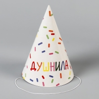 Колпак бумажный &laquo;Душнила&laquo;,белый&raquo;, (набор 6 шт)