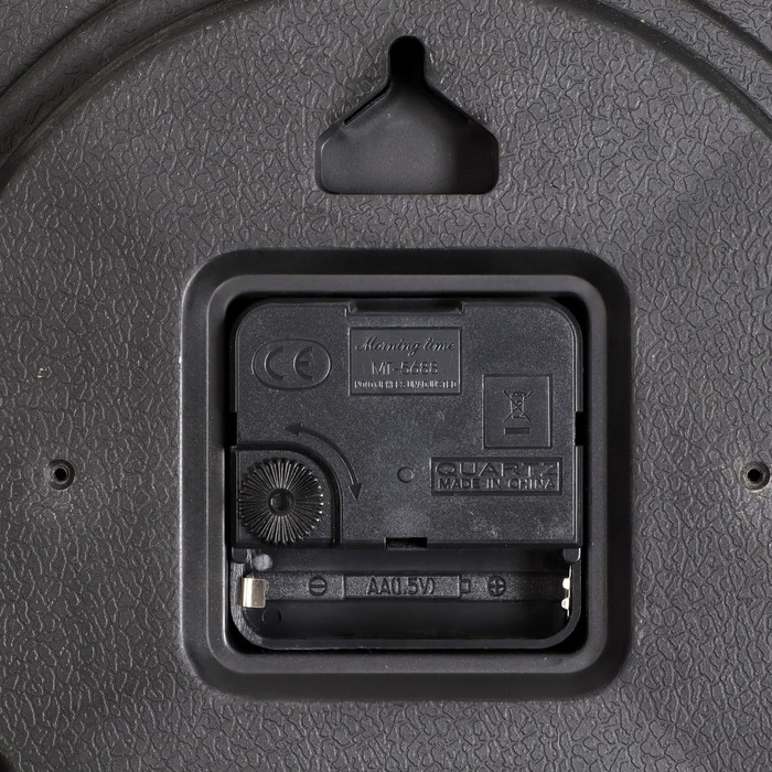 Часы настенные, серия: Интерьер, Часы настенные, серия: Интерьер, "Претория", d-40 см