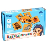 Пазлы для детей. Картинки половинки &laquo;Лесные животные&raquo;