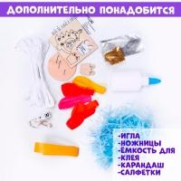 Набор для творчества «Создай ночник», Ёлочка Набор для творчества «Создай ночник», Ёлочка