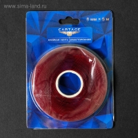Клейкая лента Cartage, прозрачная, двусторонняя, акриловая, 8 мм &times; 5 м