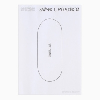 Валяние из шерсти. Игрушка «Зайчик с морковкой», набор для творчества Валяние из шерсти. Игрушка «Зайчик с морковкой», набор для творчества