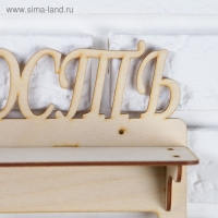 Медальница с полкой "Наша Гордость", 45х16см Медальница с полкой "Наша Гордость", 45х16см