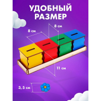 Сортер &laquo;Окружающий мир&raquo;