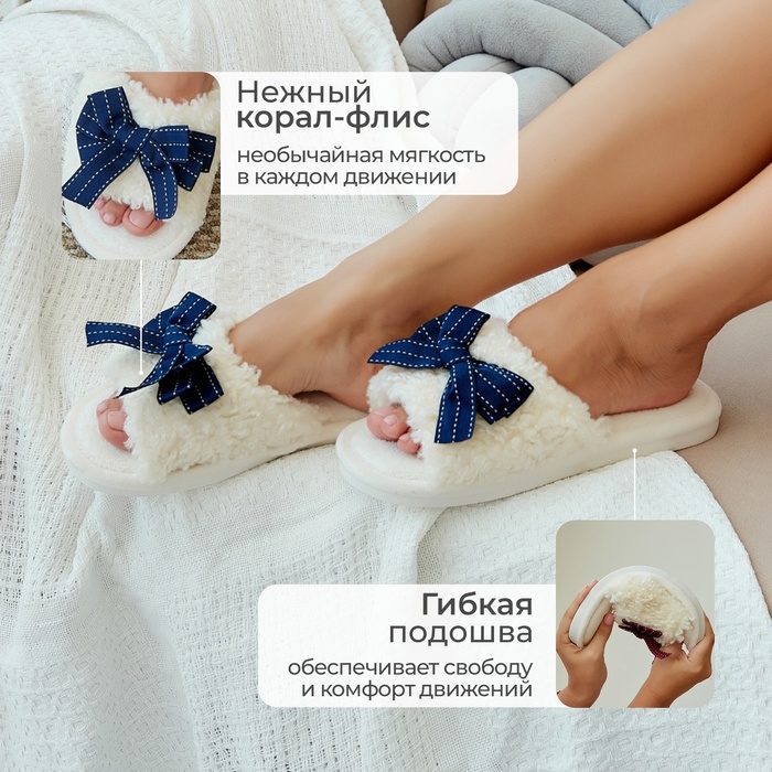 Тапочки женские с открытым носом, размер 36-37, синий бант Тапочки женские с открытым носом, размер 36-37, синий бант
