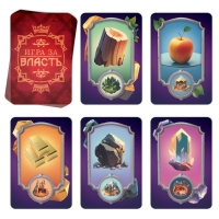 Настольная игра &laquo;Игра за власть&raquo;, 167 карт, 174 жетона, 41 тайл, 2 кубика, 10+