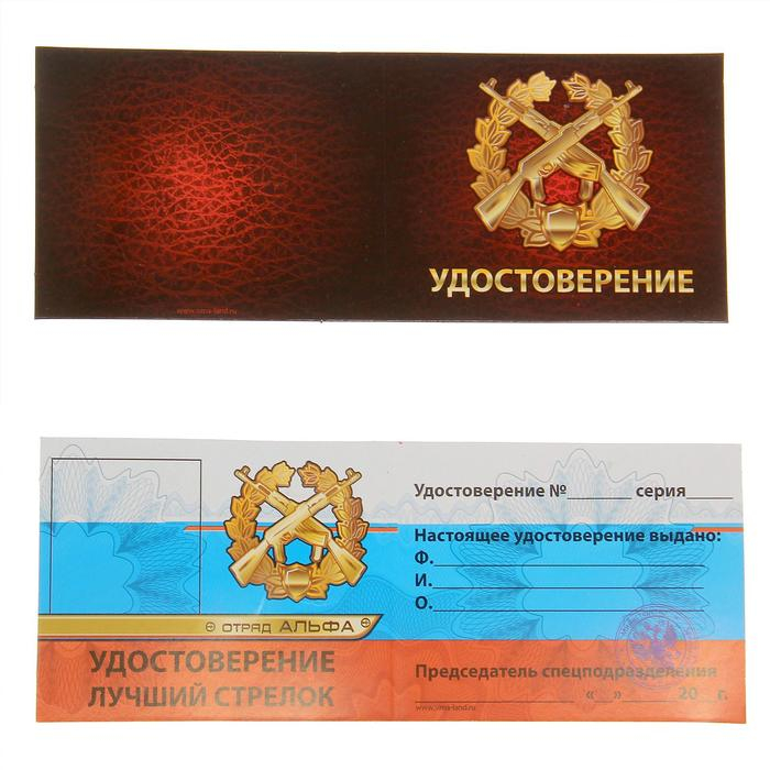 Пистолет &laquo;Бластер&raquo;, стреляет присоскам, 6 шт