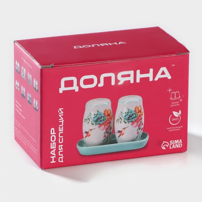 Набор для специй Доляна &laquo;Розы&raquo;, 2 предмета: солонка, перечница, 130 мл