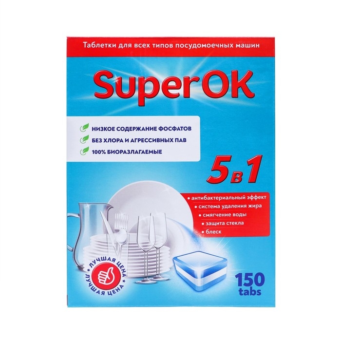 Таблетки для посудомоечных машин Таблетки для посудомоечных машин "SuperOK", 150 шт