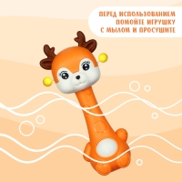 Погремушка с прорезывателем &laquo;Оленёнок&raquo;, цвет оранжевый