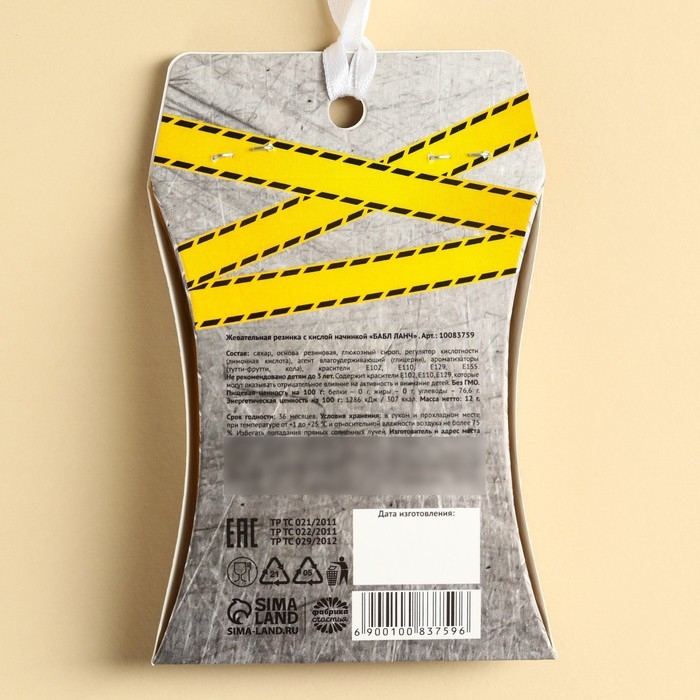 Жевательная резинка &laquo;Неприкосновенный запас&raquo;, 12 г.