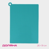 Доска разделочная противоскользящая гибкая Доляна, 26&times;19 см, цвет МИКС