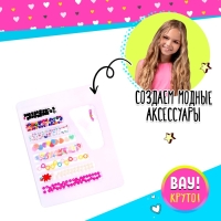 Набор бисероплетения &laquo;Книги&raquo;, МИКС