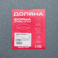 Противень Доляна &laquo;Элин Мрамор. Прямоугольник&raquo;, 33&times;23&times;2 см, антипригарное покрытие, цвет серый