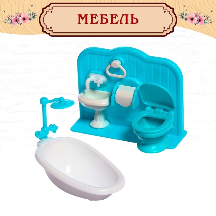 Дом для кукол с набором животных &laquo;Семья кроликов&raquo; и питомцем, свет, звук