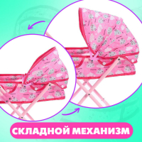 Коляска для кукол с сумкой &laquo;Облачка&raquo; универсальная, металлический каркас